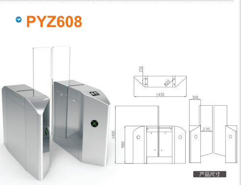 平顺县平移闸PYZ608