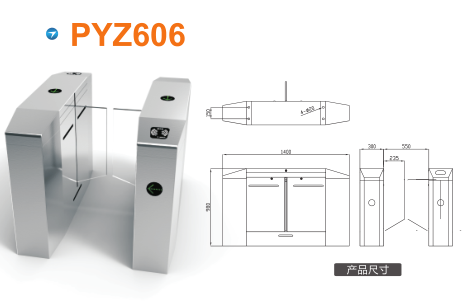 平顺县平移闸PYZ606